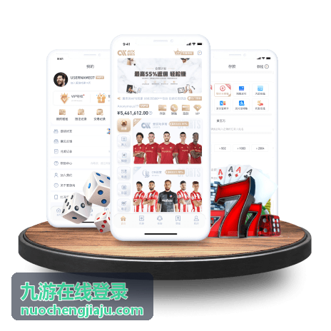 九游在线登录验证码未收到的处理办法